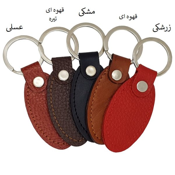 جاکلیدی چرمی مدل RS-287 - تصویر 2